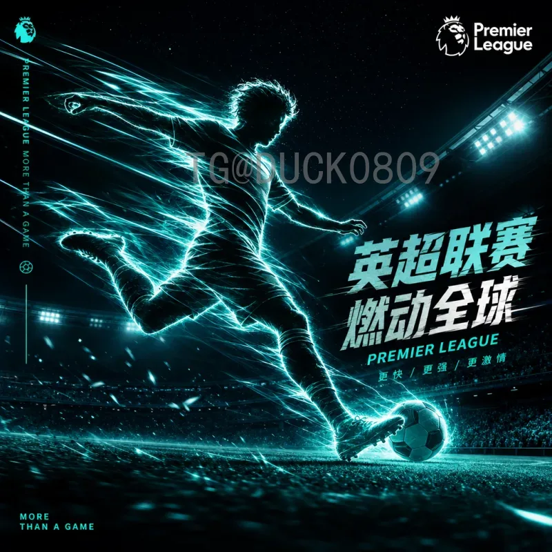 世界杯赛程社区：球迷专属的赛事互动与观赛指南乐园